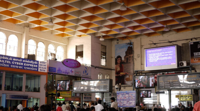 Central Station, Chennai In 2009
